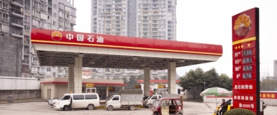 CNPC, Çin&#039;de Sağlam Petrol Talebi Büyümesini Bekliyor